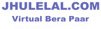 Jhulelal.com - Virtual Bera Paar