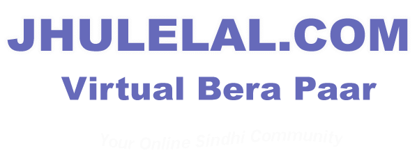 Jhulelal.com - Virtual Bera Paar